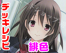 SR 三枝 アヤメ 販売 | 戯画 1.0 | Lycee Overture通販ならカード